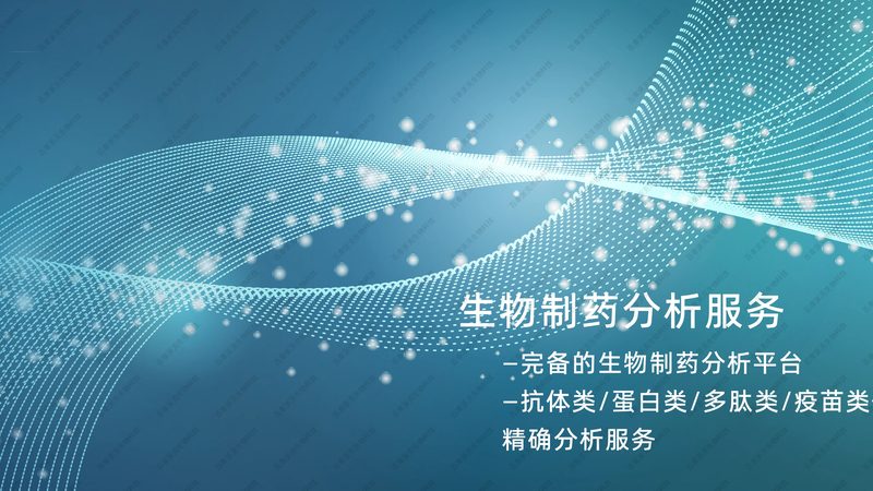 细胞工厂与生物反应器：揭秘两者之间的关键差异